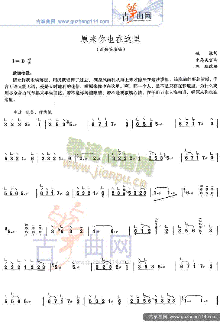 原来你也在这里1