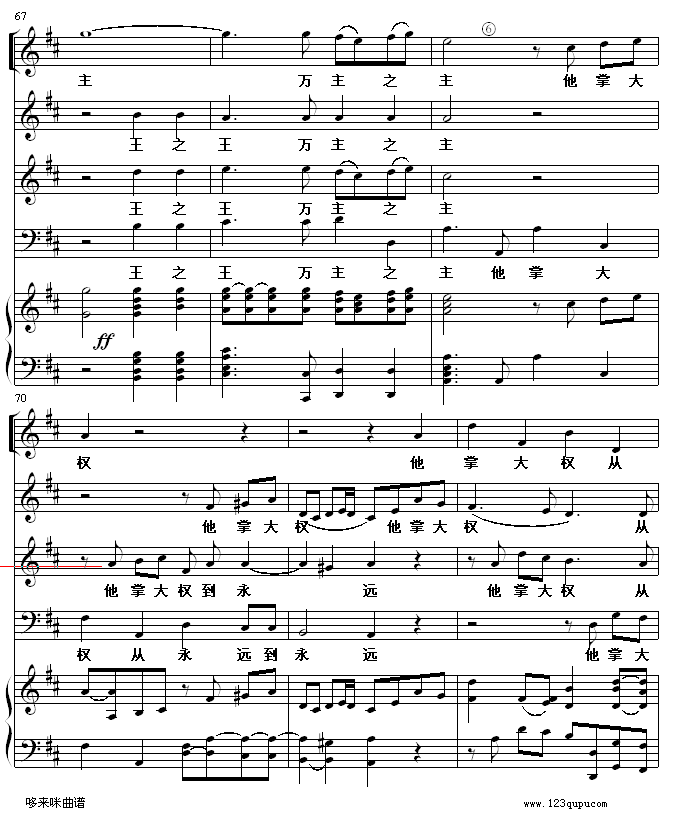 哈利路亚-世界名曲12
