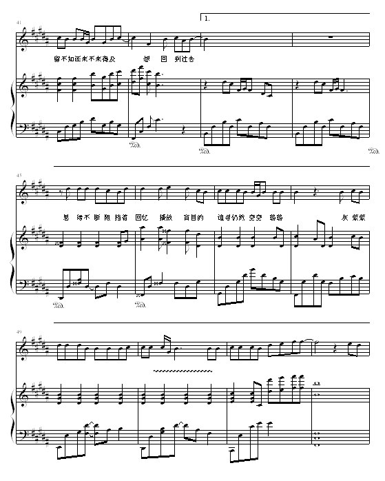 回到过去 -（弹唱）-周杰伦4