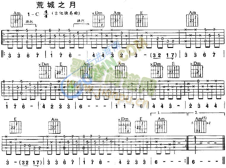 荒城之夜1