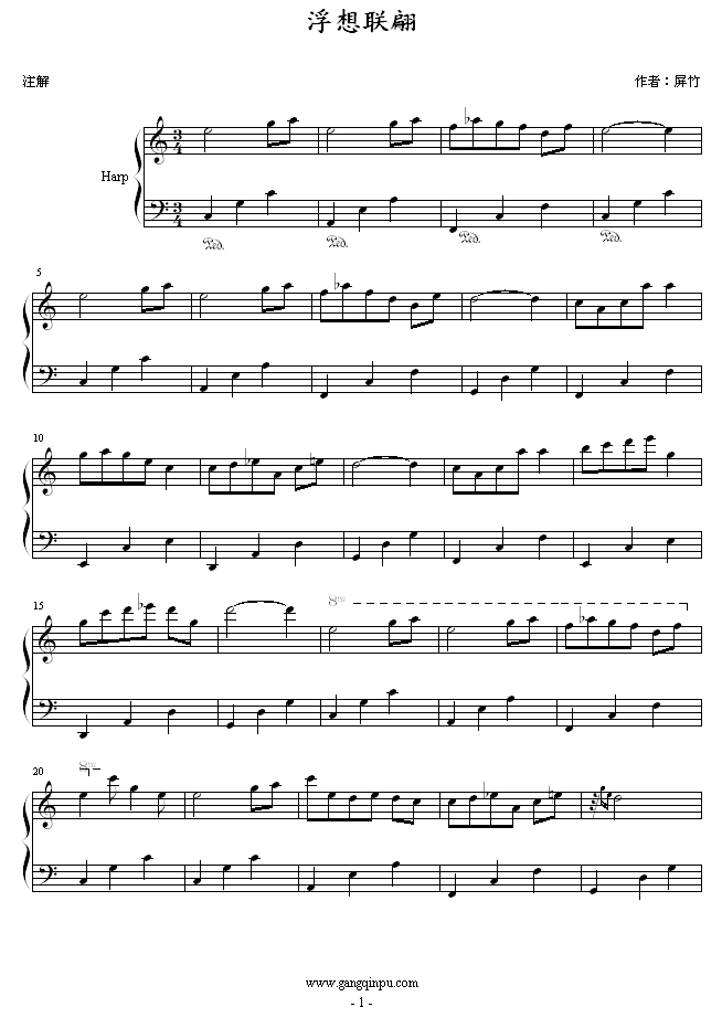 浮想联翩1