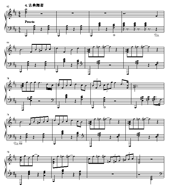 音乐大杂烩4