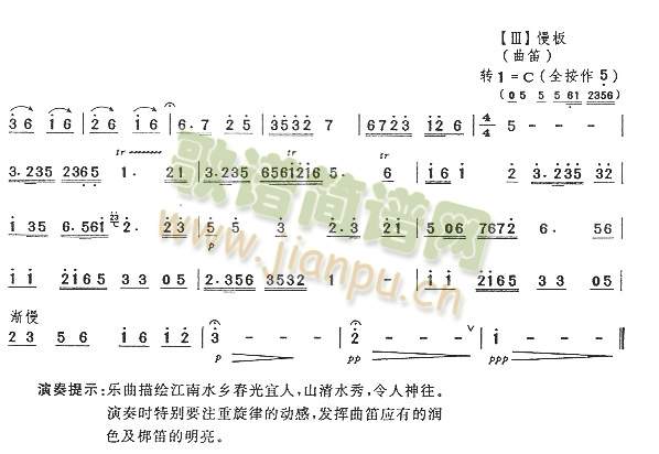 水乡船歌(五级)3
