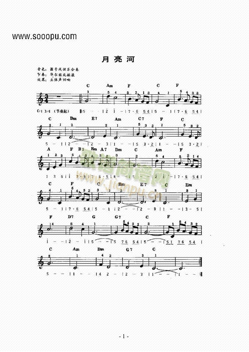 《月亮河》主题曲 键盘类 电子琴1