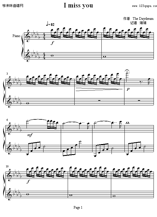 I miss you-The Daydream1
