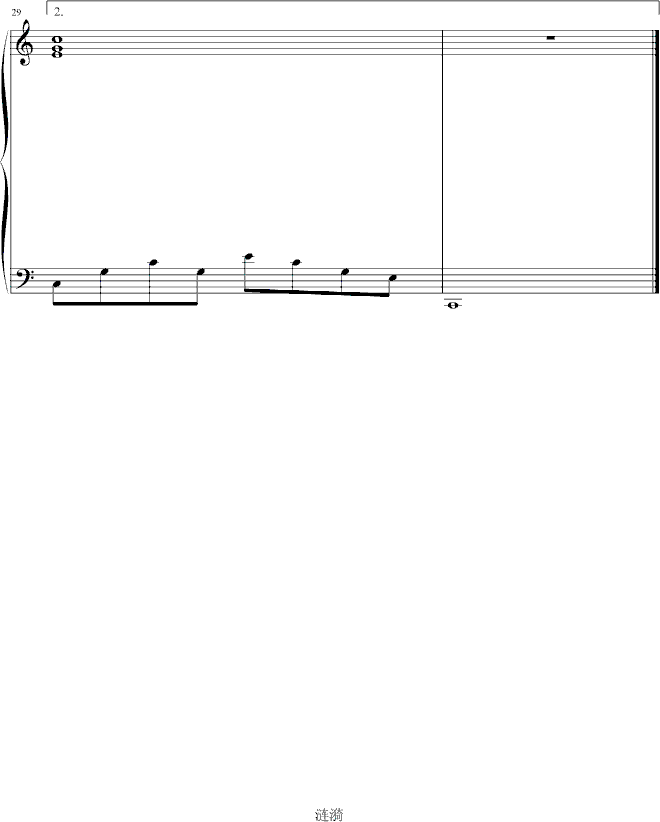 涟漪3