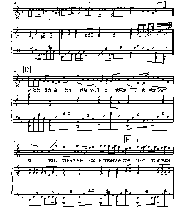 搁浅2