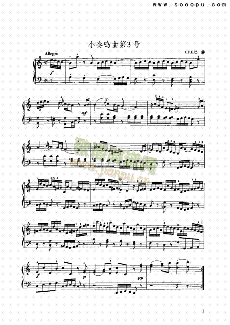 小奏鸣曲第3号 键盘类 手风琴1