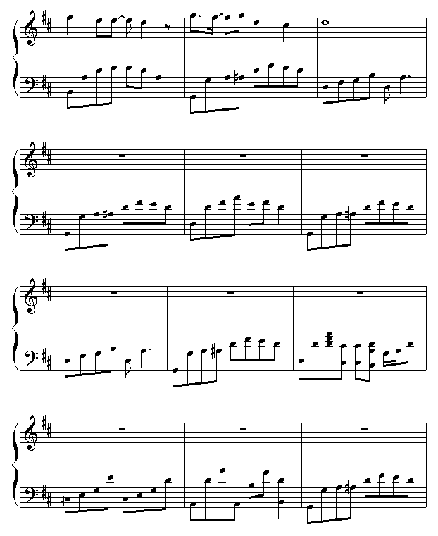旋木9