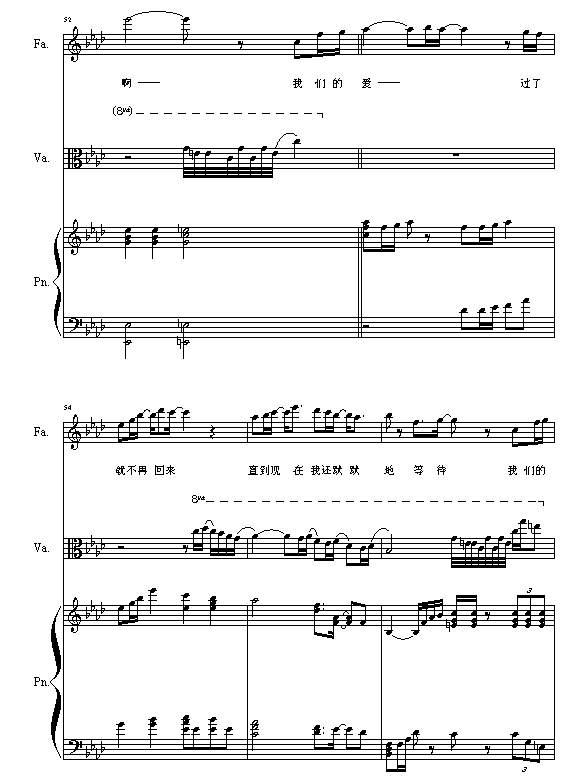 我们的爱9