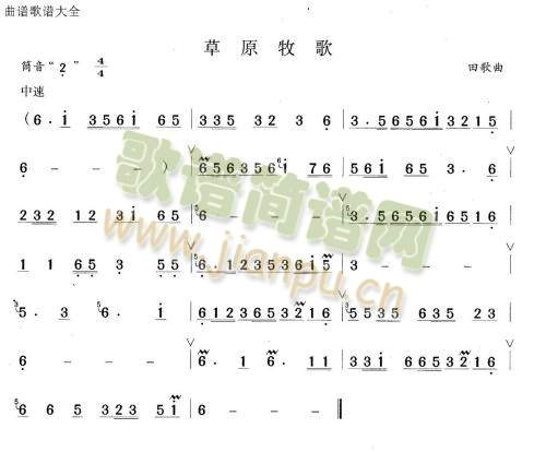 草原牧歌1