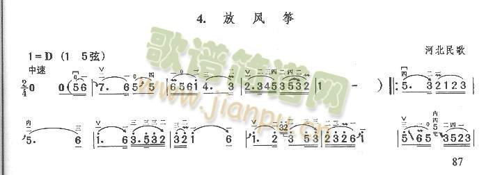泉水叮咚响.放风筝2