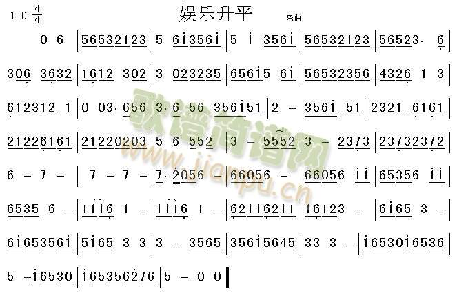 娱乐升平1