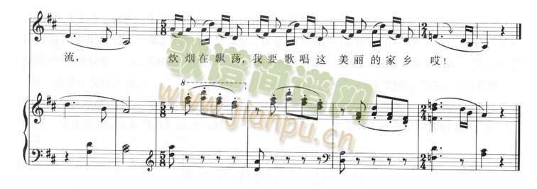 歌唱美丽的家乡－苗族民歌（线谱）[完整版]2