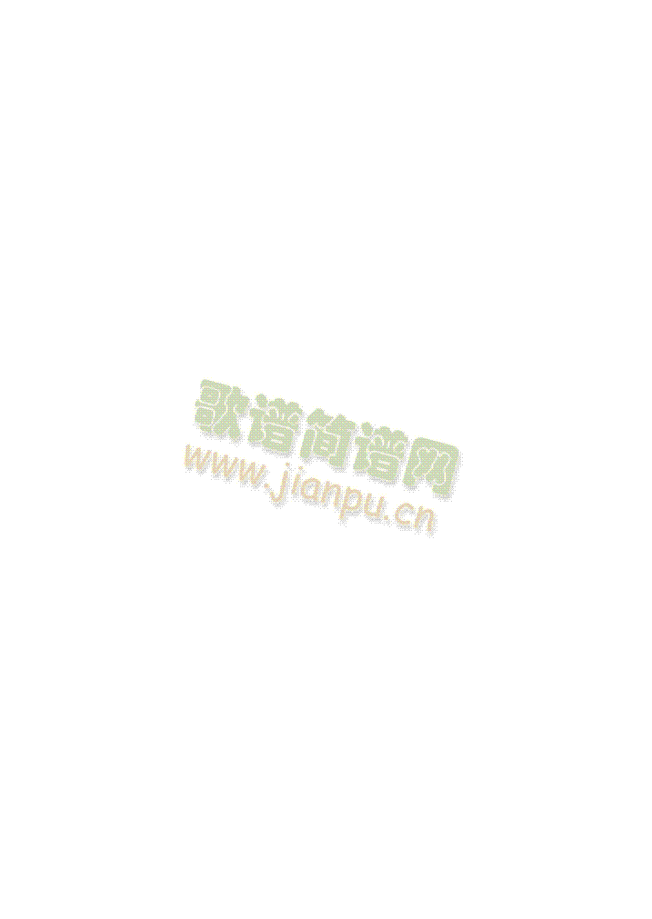 我住长江头 歌曲类 钢琴伴奏谱1