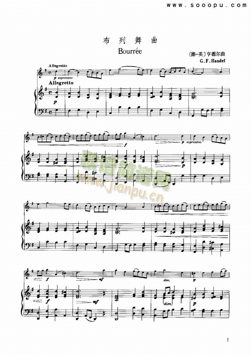 布列舞曲 弦乐类 小提琴1