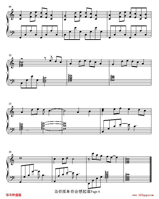 当你孤单你会想起谁-张栋梁4