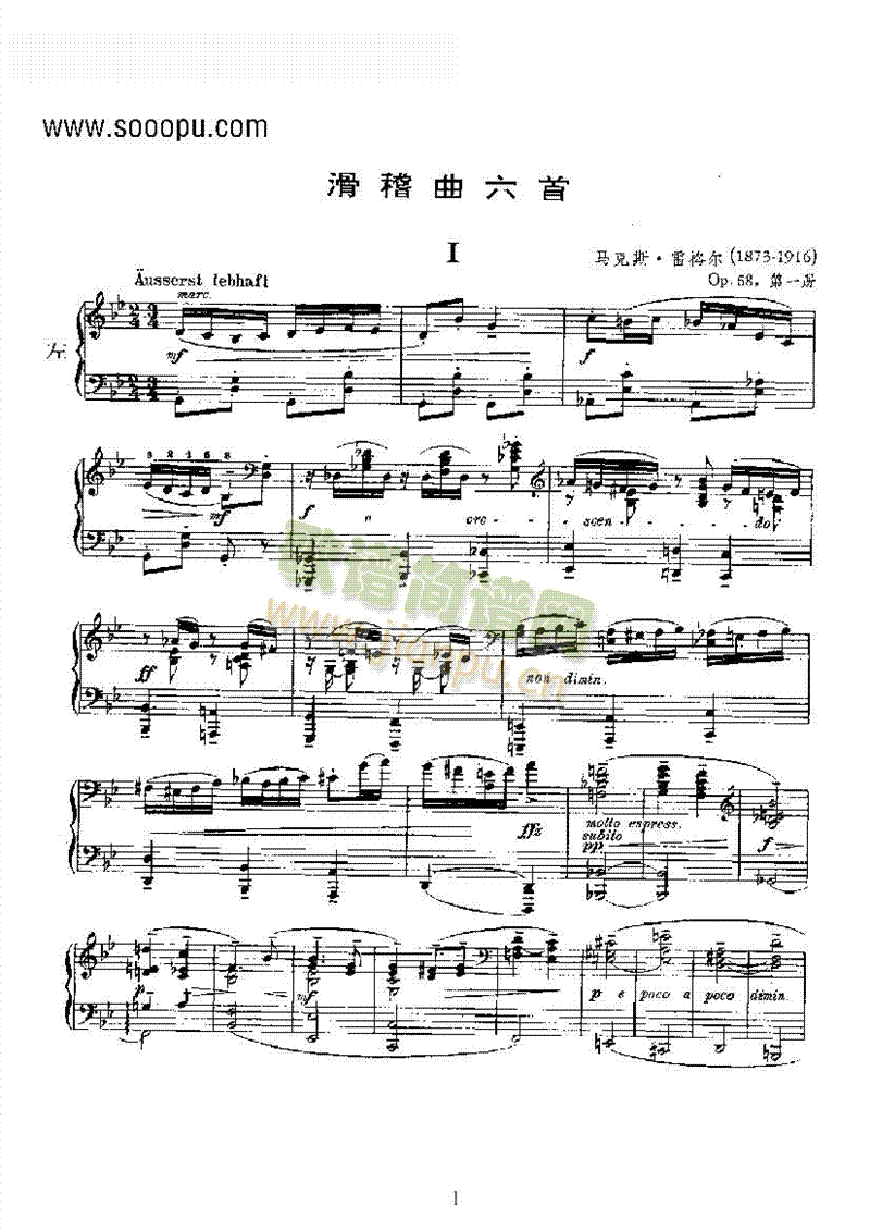 滑稽曲六首op.58（四手联弹） 键盘类 钢琴1