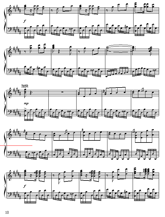 魔鬼10