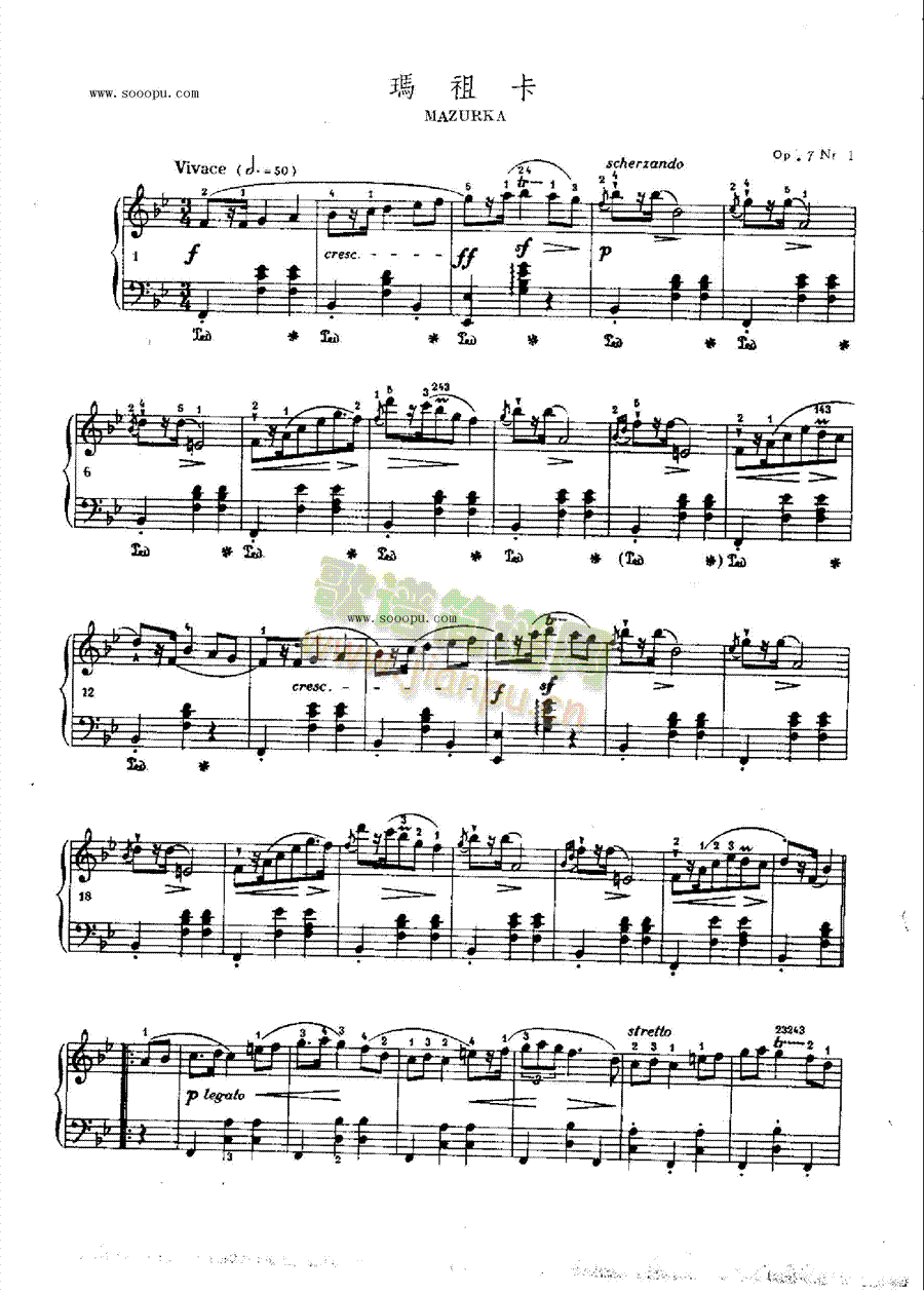玛祖卡OP.7  Nr1 键盘类 钢琴1
