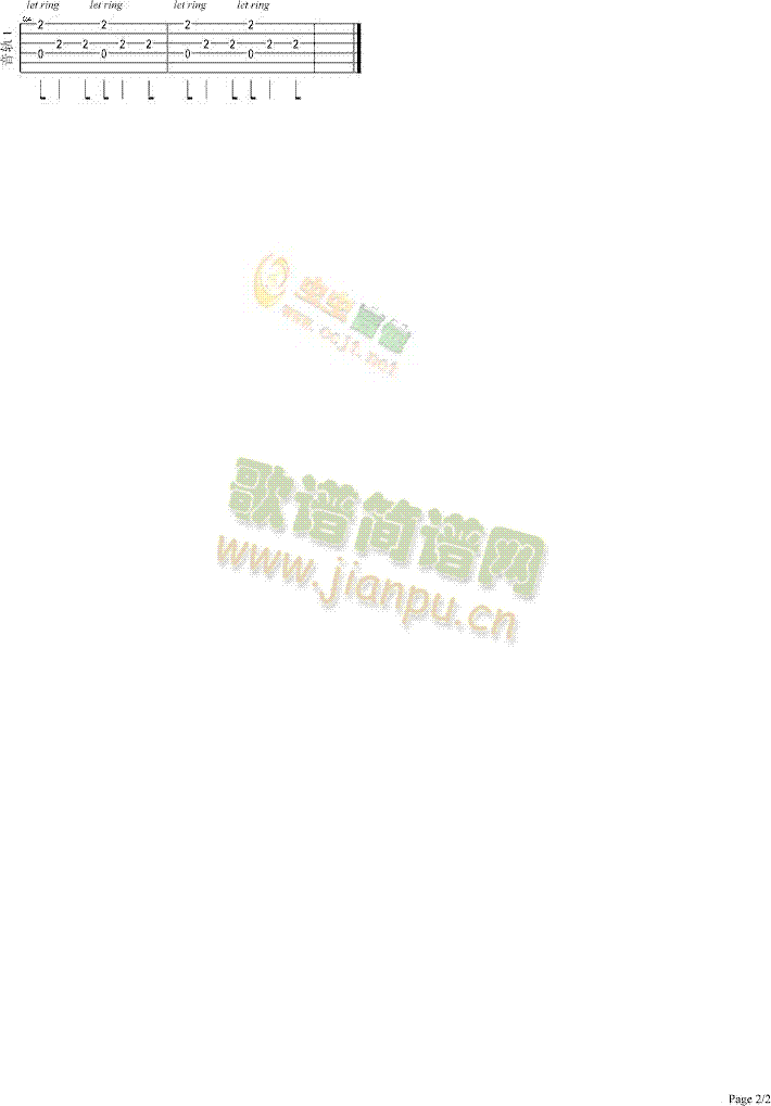 不能说的秘密-早操2