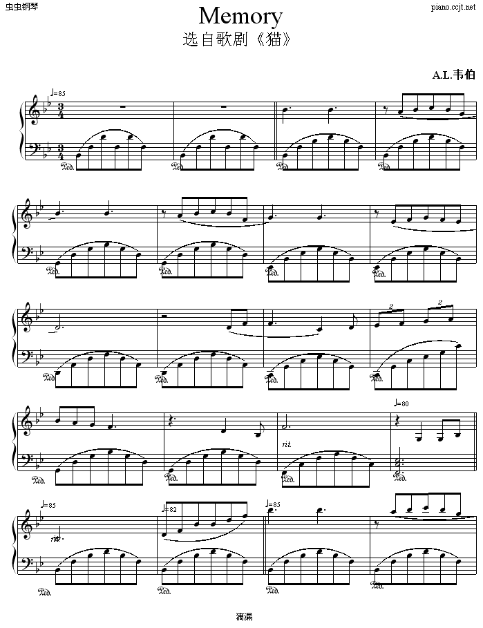 记忆1