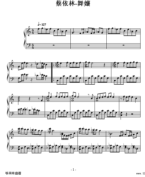 舞��-(舞娘)-蔡依林1