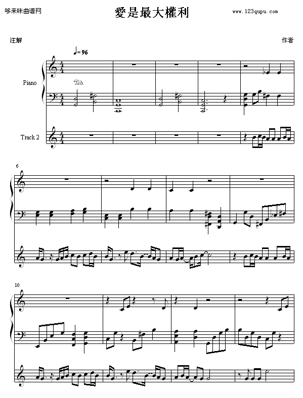 爱是最大权利-PINGPUNG1