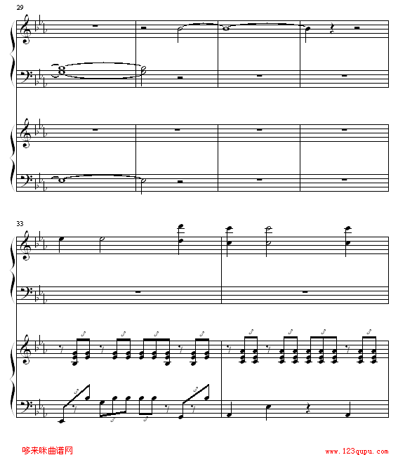 ココロの音-piano钢琴恋曲8