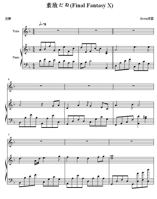 素敌だね1