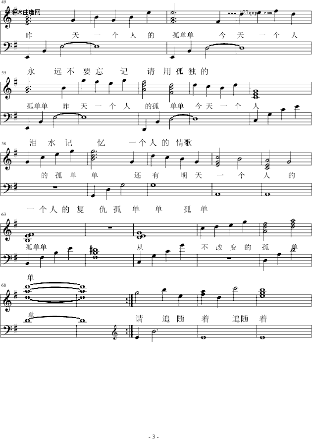 局外人-韩雪3