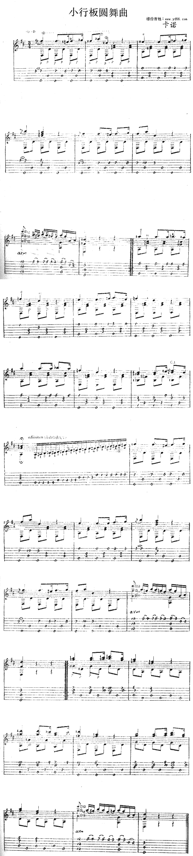 小行板圆舞曲1