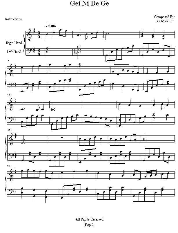 给你的歌1