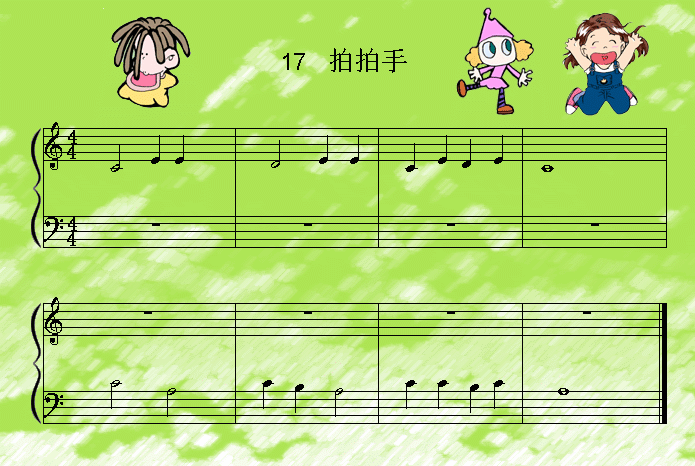 拍拍手1