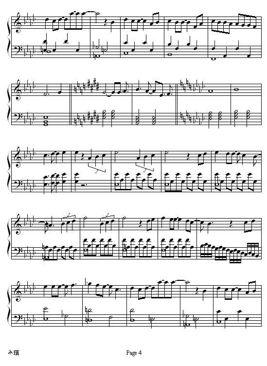 心计4