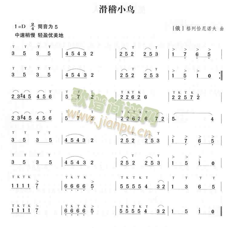 滑稽小鸟1