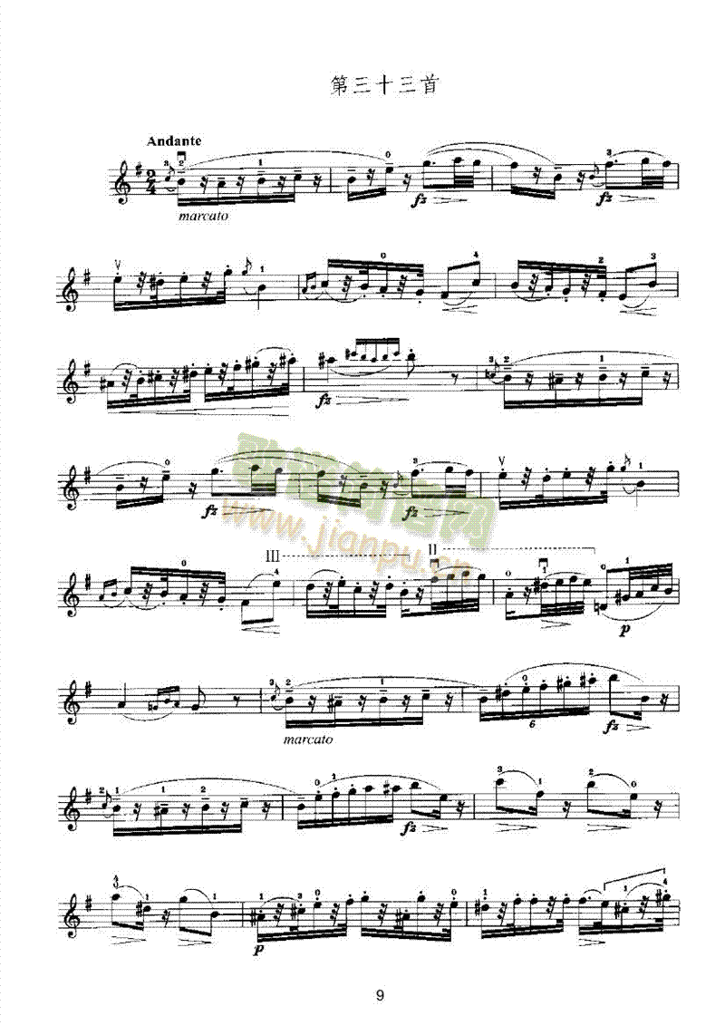 马扎斯小提琴华丽练习曲27首作品36号 弦乐类 小提琴9
