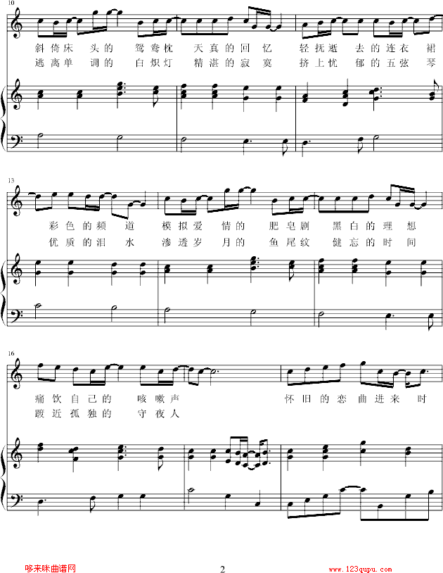 画夜-zezezeze2