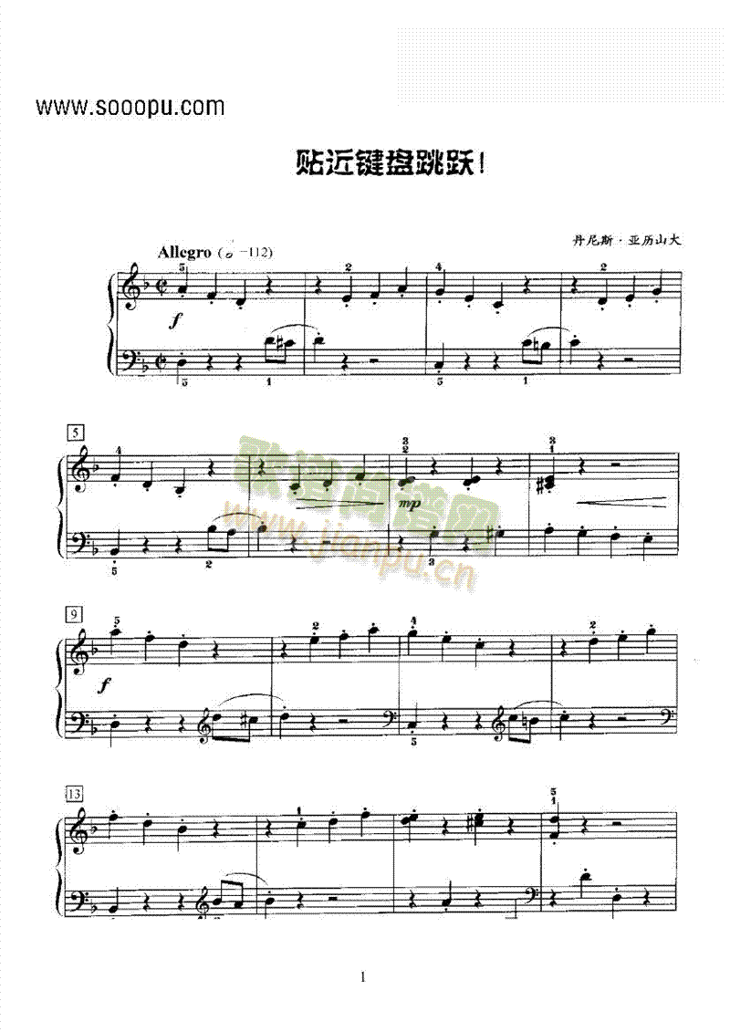 贴近键盘跳跃 键盘类 钢琴1