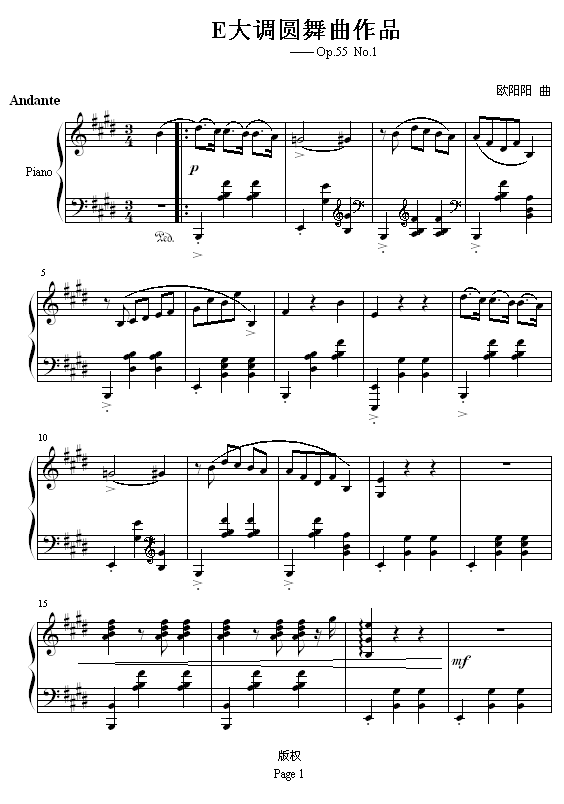 E大调圆舞曲作品Op.55 No.11