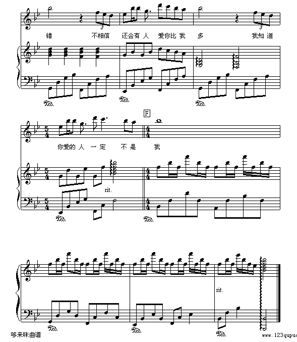 可不可以爱-何灵5