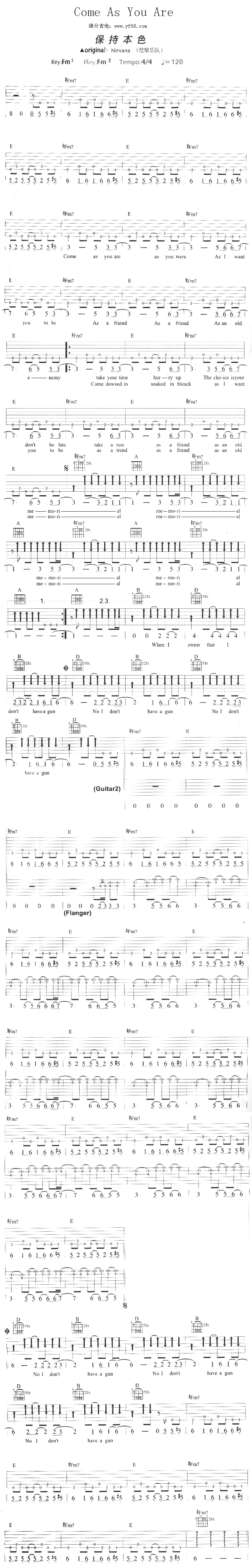 Come As You Are（保持本色）1
