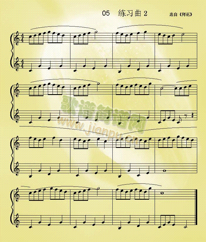练习曲(2)1