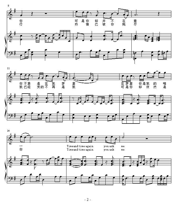 千万次的问2