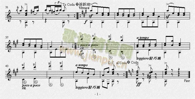 匈牙利舞曲第五号（经典版） 吉他独奏谱（五线谱）2