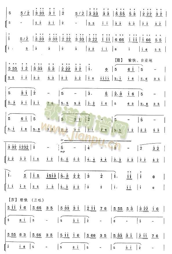 我是一个兵（四级）2