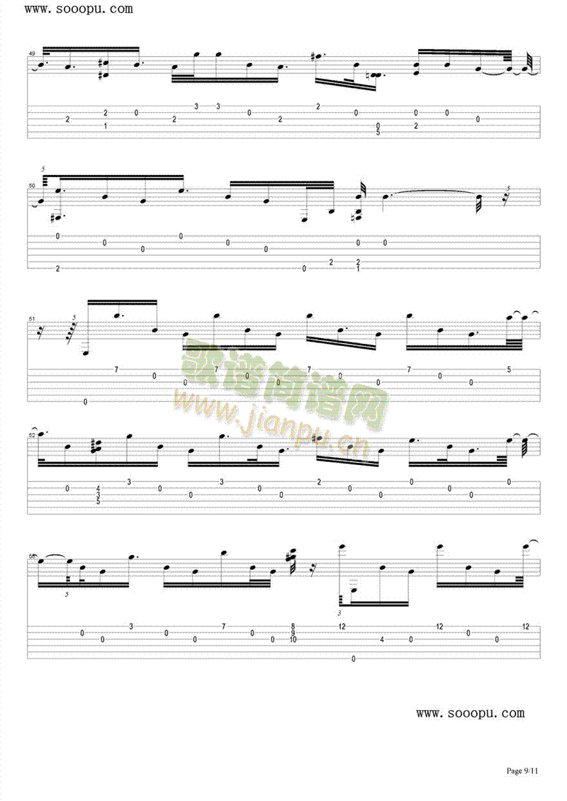 爱的罗曼史midi版9