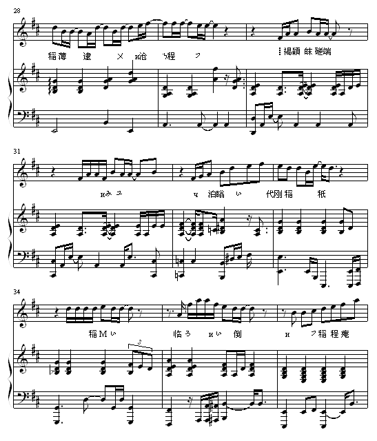 Kiss goodbye伴奏版4