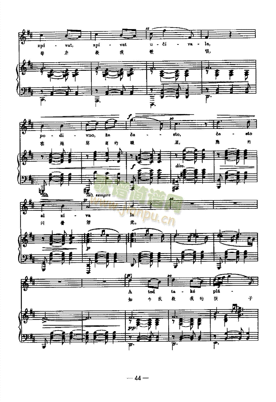 母亲教我的歌 歌曲类 钢琴伴奏谱2