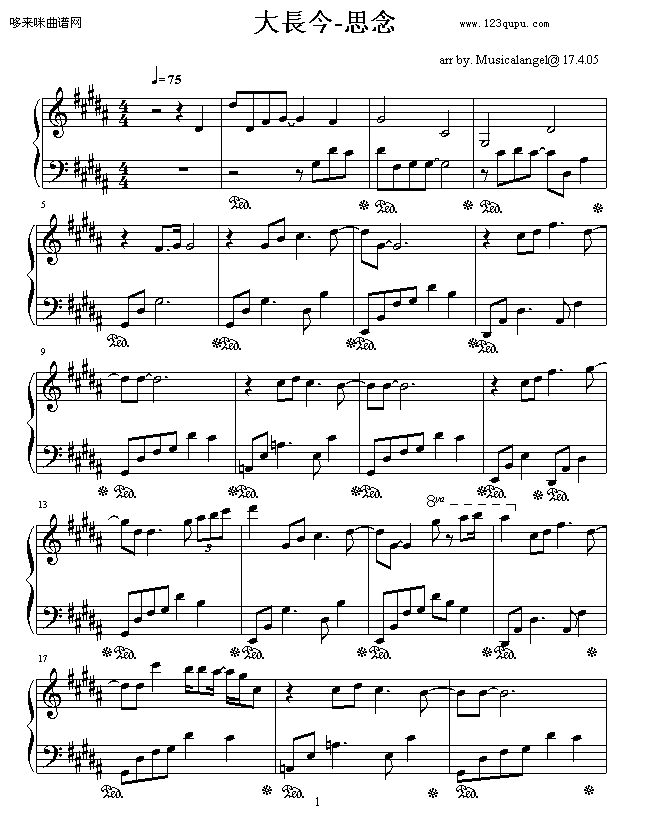 大�L今-思念-大长今1
